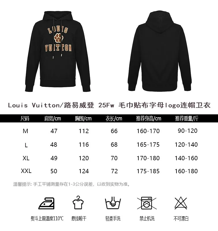 Louis Vuitton/ 25Fw logo